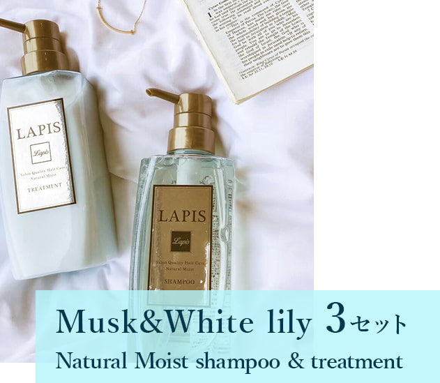 Natural Moist Shampoo & Treatment