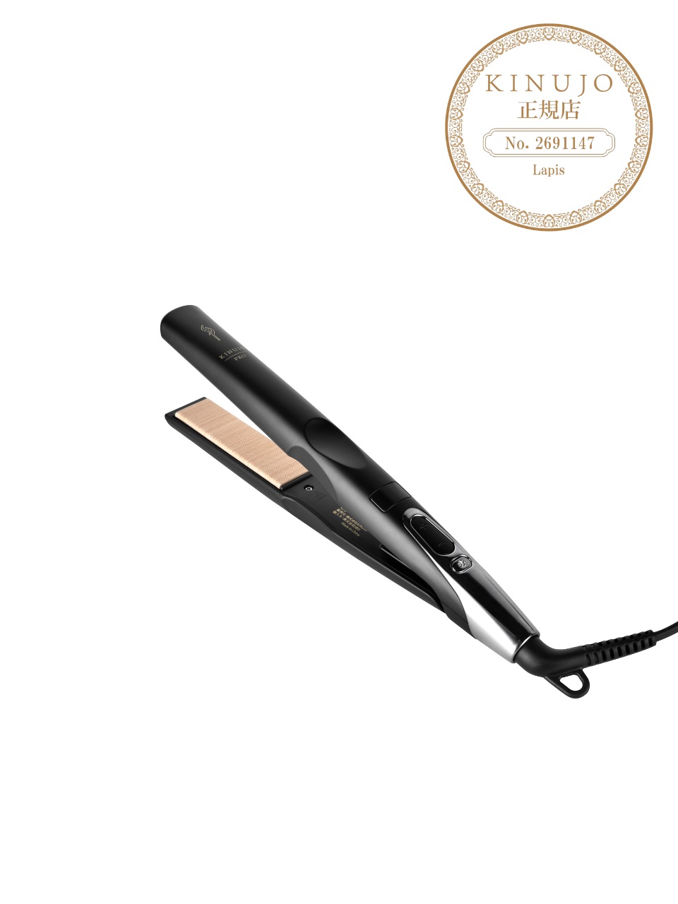 KINUJO Pro Straight