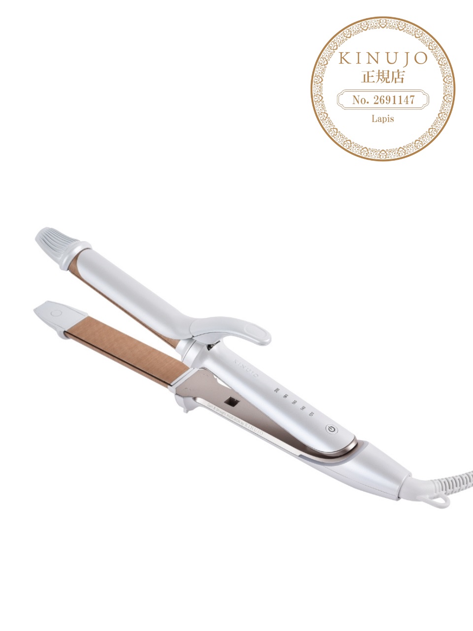 KINUJO 2WAY IRON(26mm)