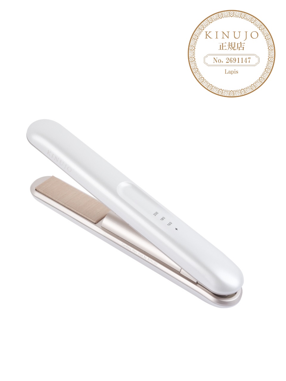 KINUJO LuxeJewel コードレスアイロン