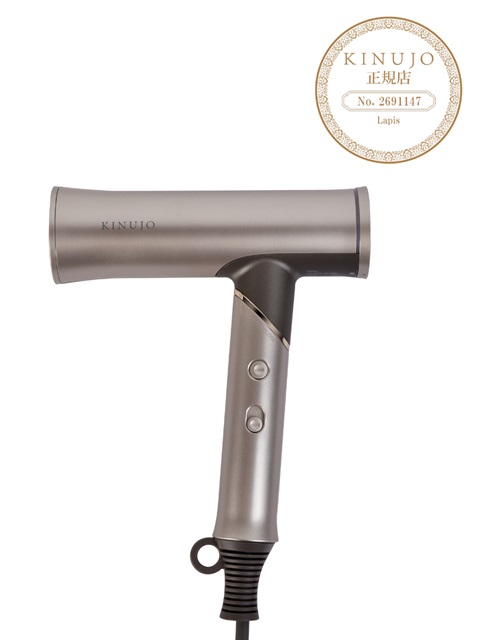 KINUJO ヘアドライヤー Voyage