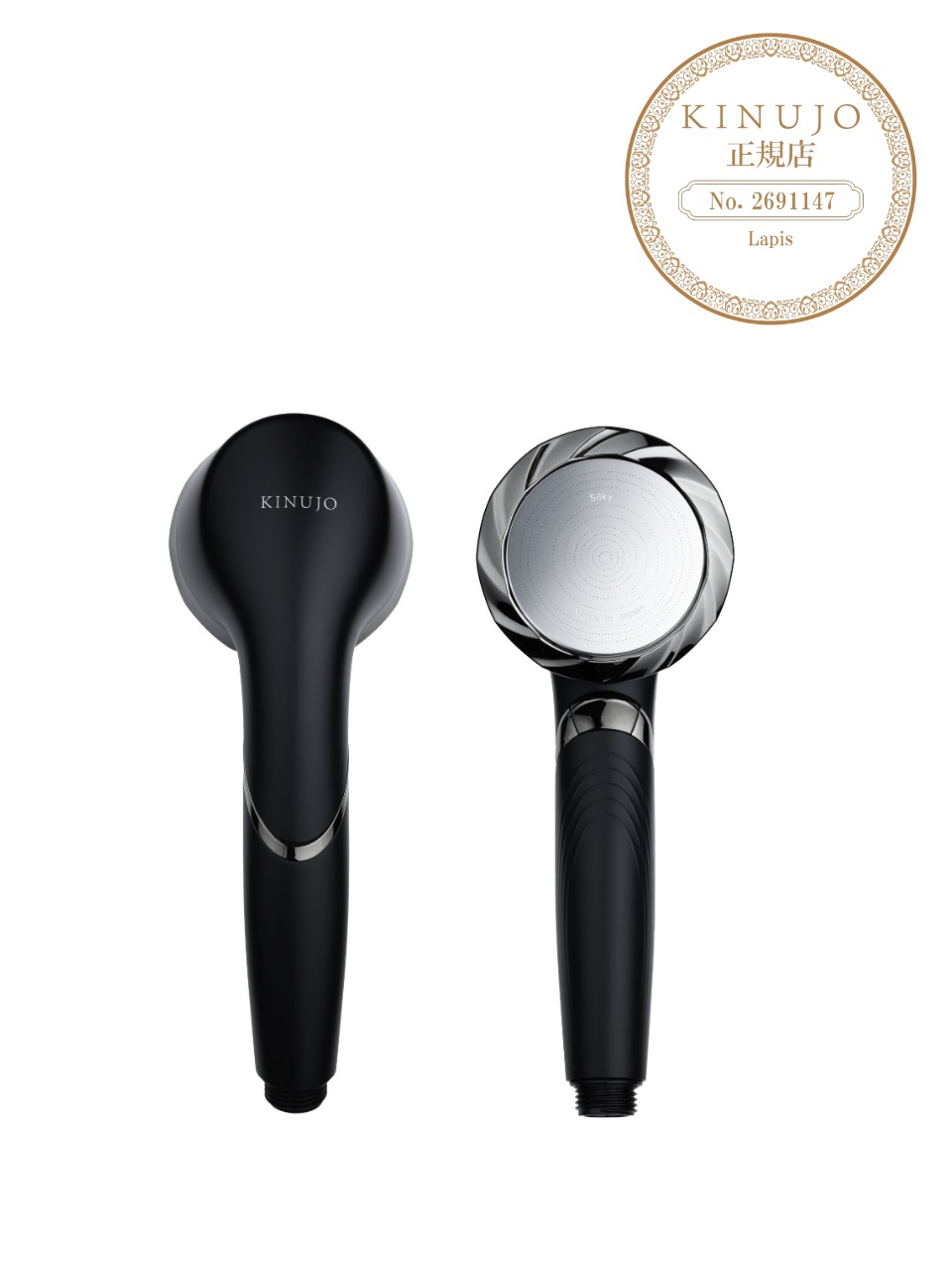 KINUJO Silk Rich Shower(ブラック)