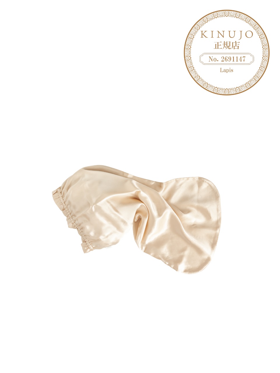 KINUJO Silk Rich Nightcap(シャンパンゴールド)