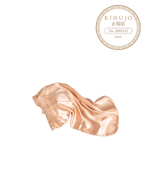 KINUJO Silk Rich Nightcap(ロゼピンク)