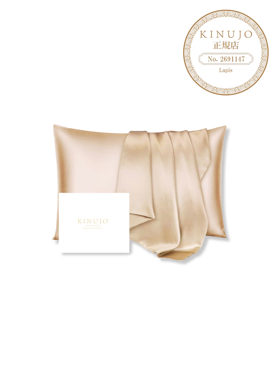 KINUJO Silk Rich Pillowcase