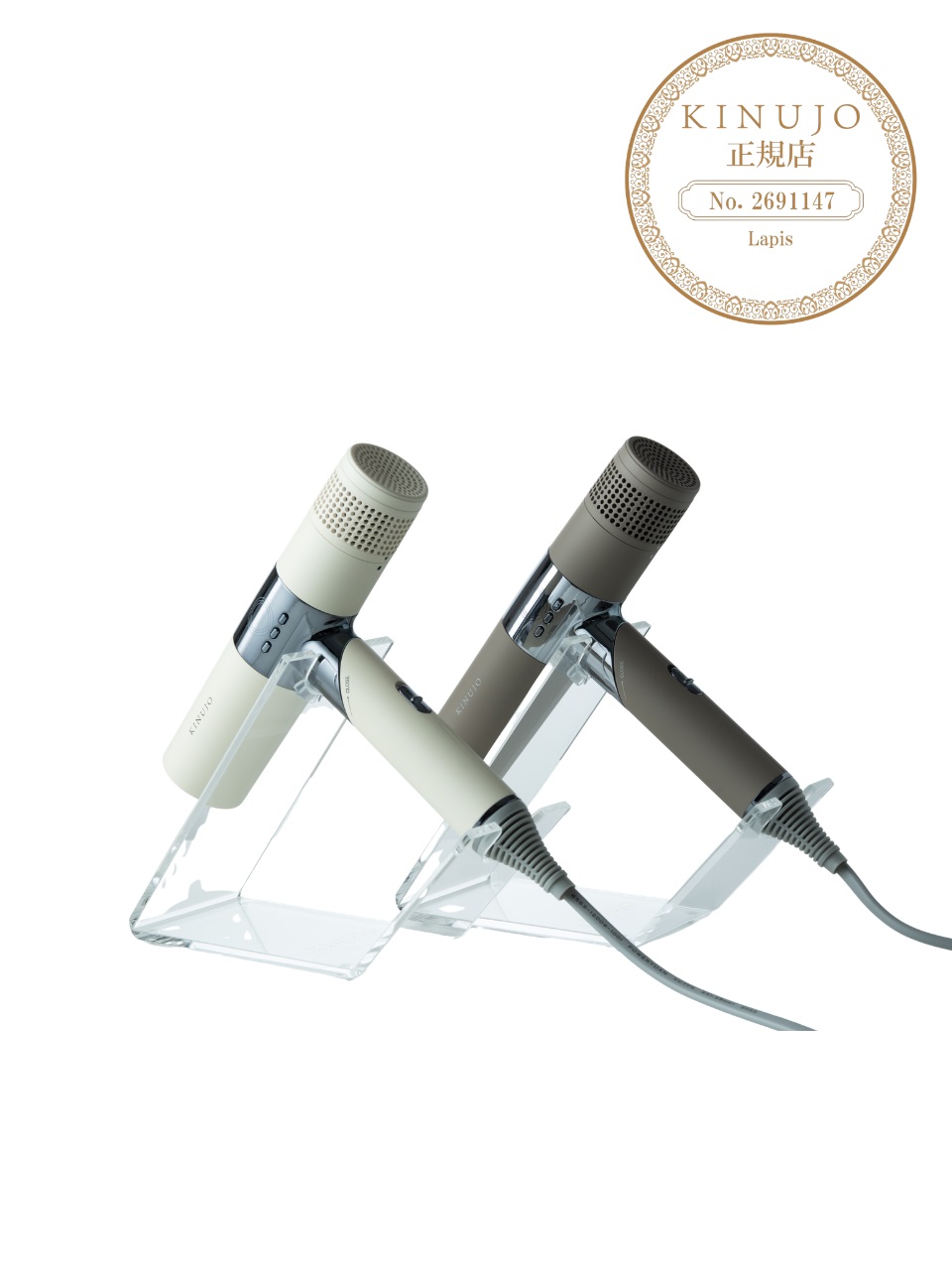 KINUJO Hair Dryer Stand