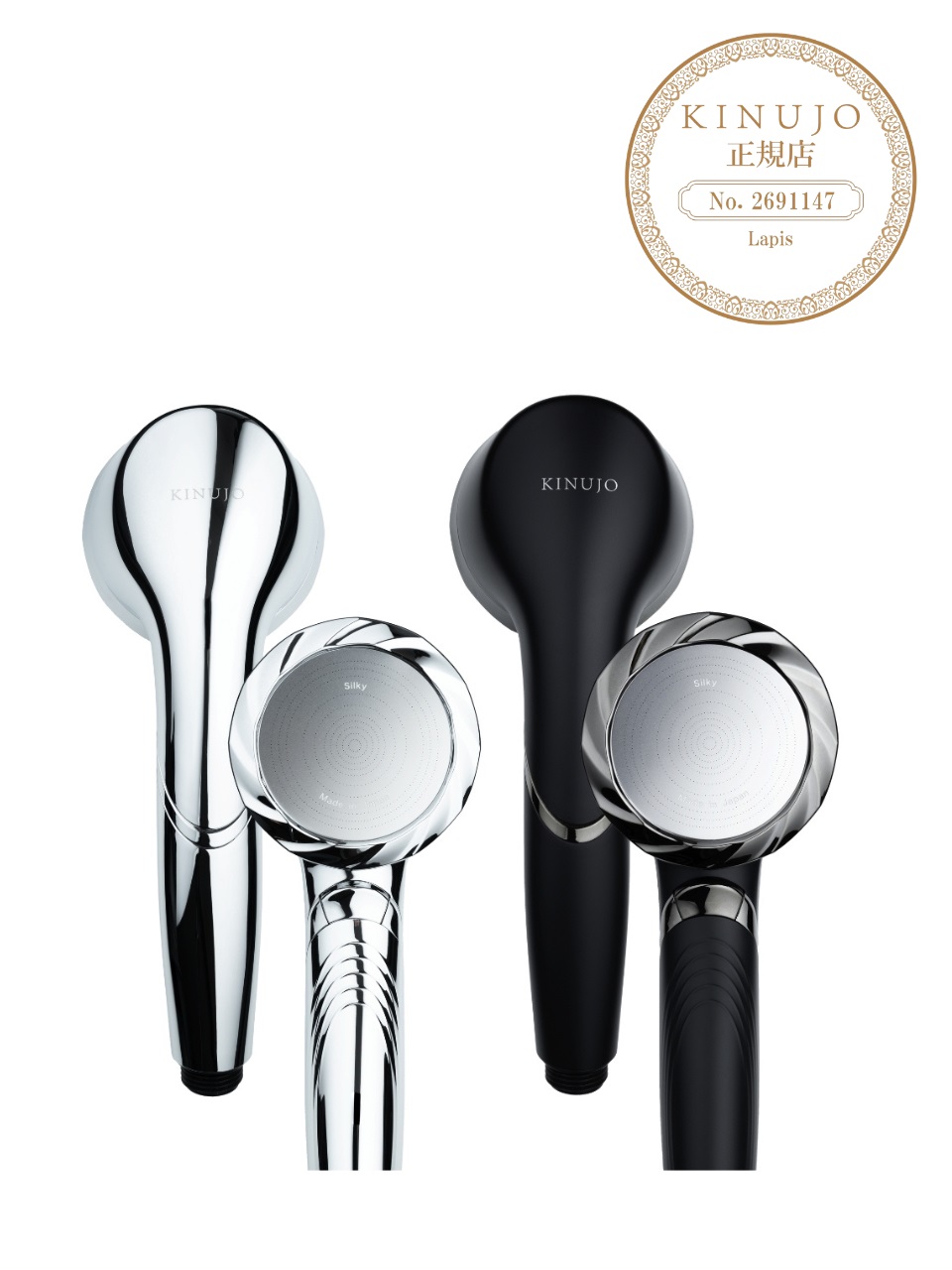 KINUJO Silk Rich Shower