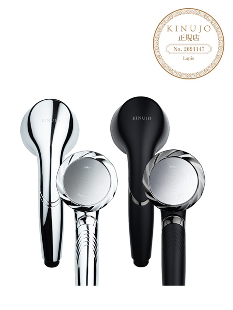 KINUJO Silk Rich Shower